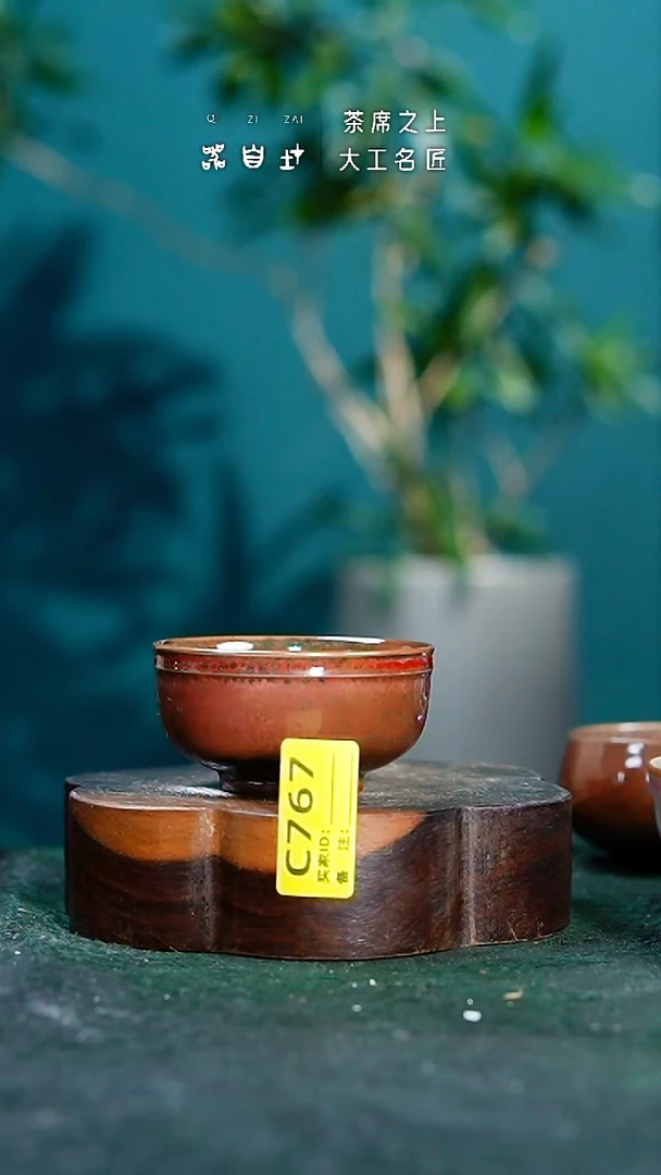 【闪购商品】瓷片神垕钧瓷 精品瓷器 园C767