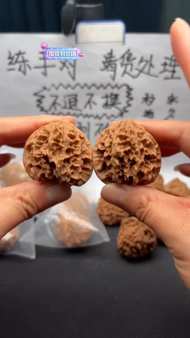 把件文玩核桃144灯笼