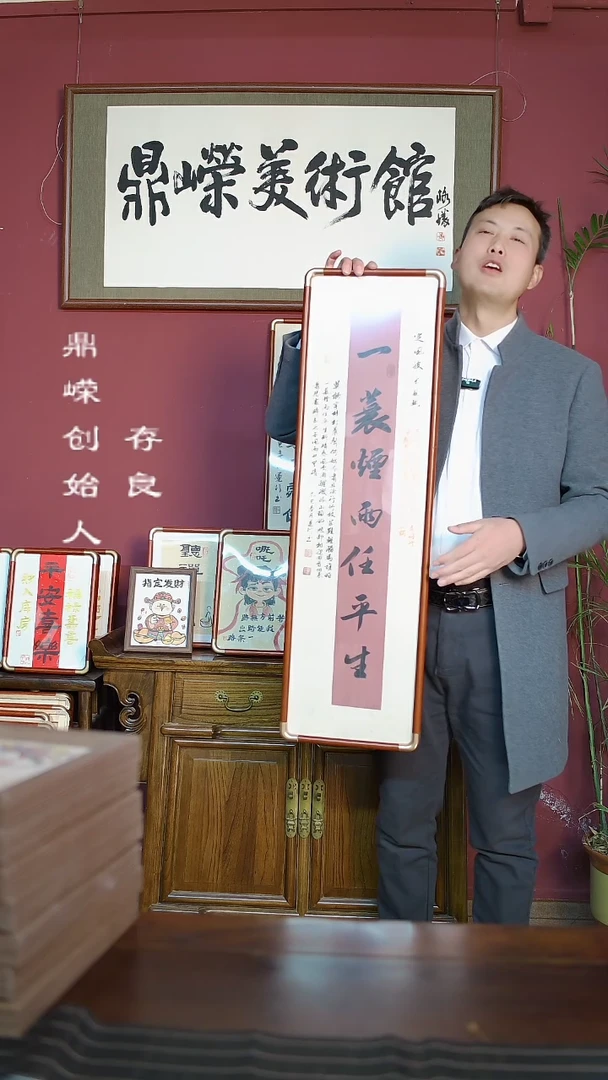 【闪购商品】书法韩运行定风波