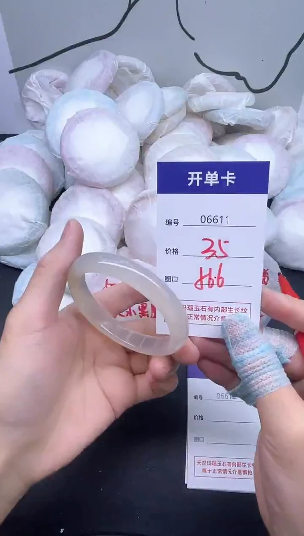 手镯玛瑙/玉髓未镶嵌6611