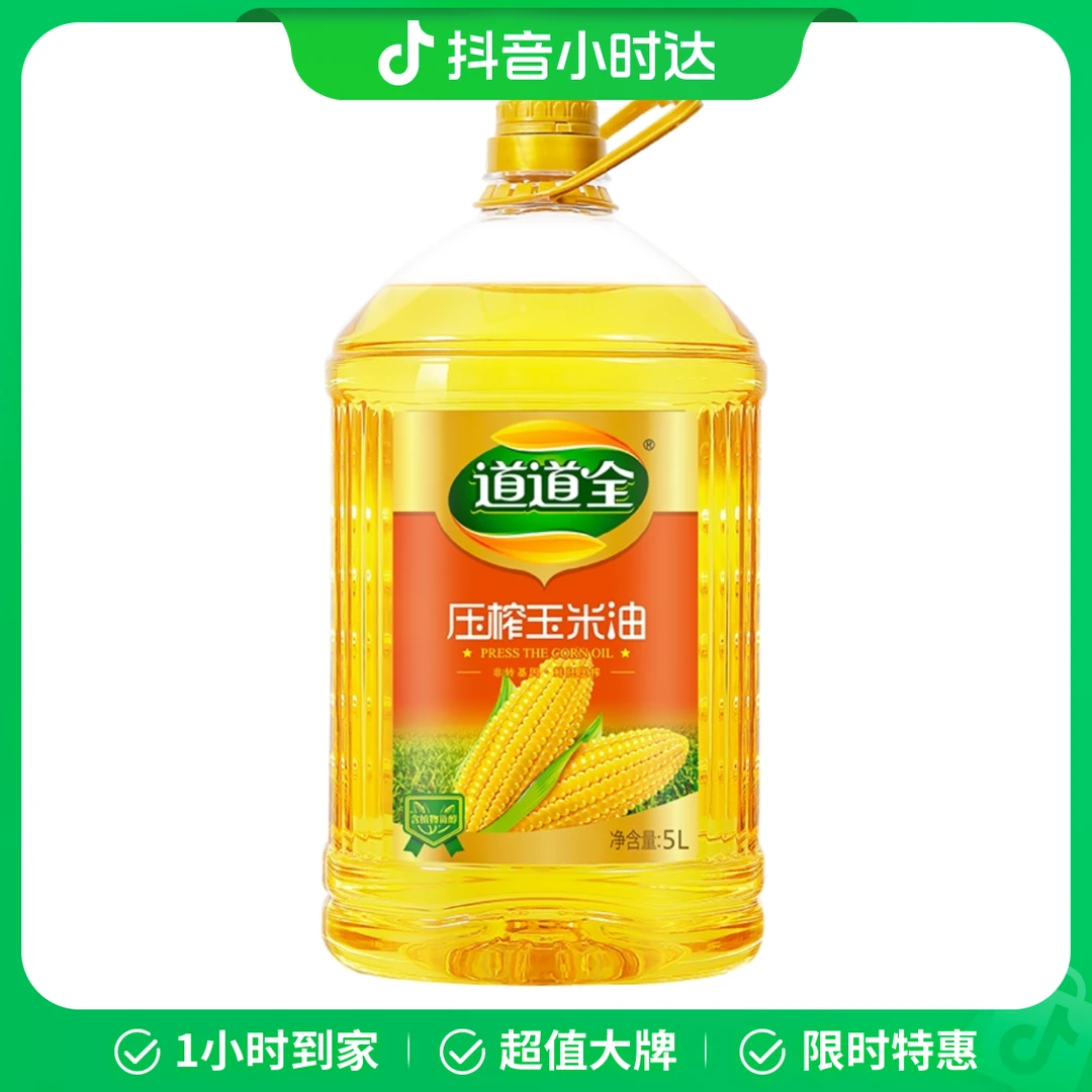 道道全压榨玉米油5L