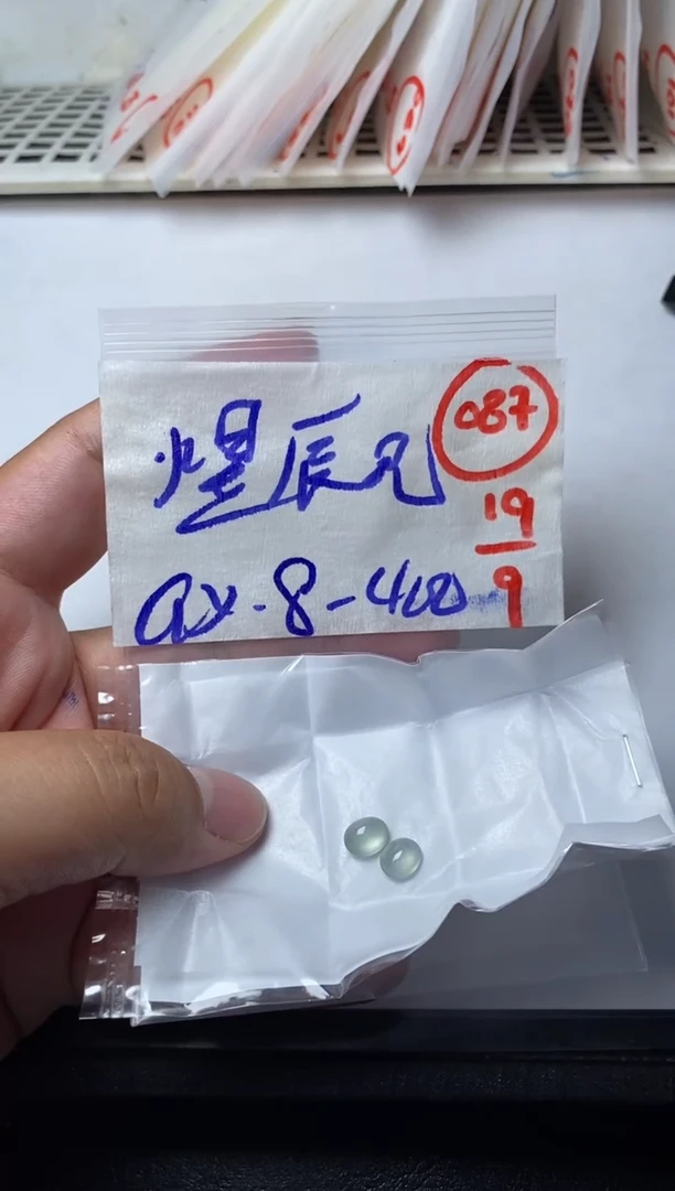 未镶嵌定制翡翠煜*兄缅甸天然翡翠A货87