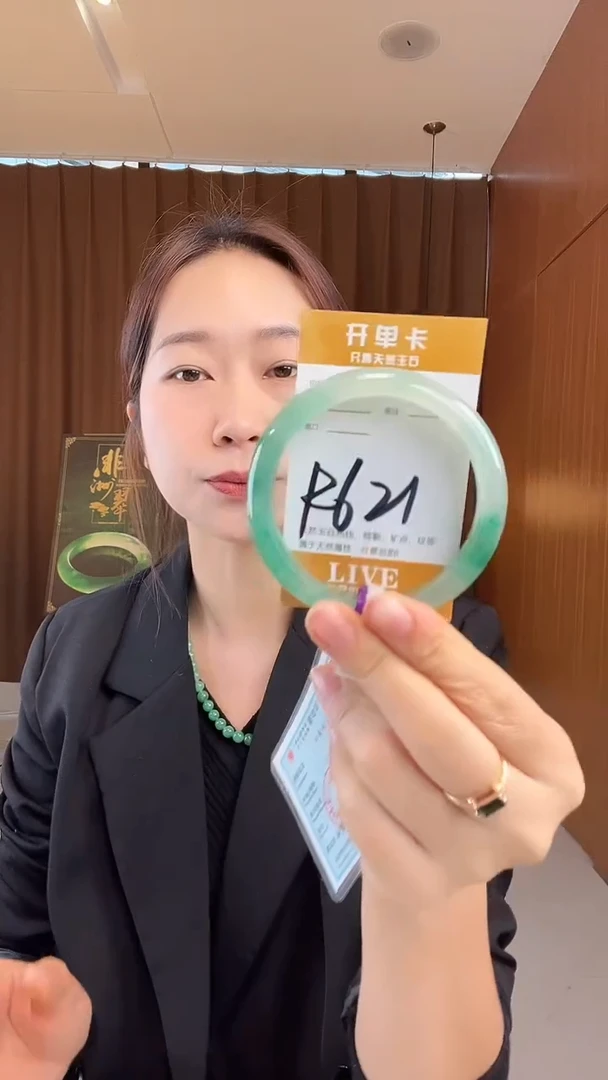 未镶嵌手镯石英质玉非洲翠59-60