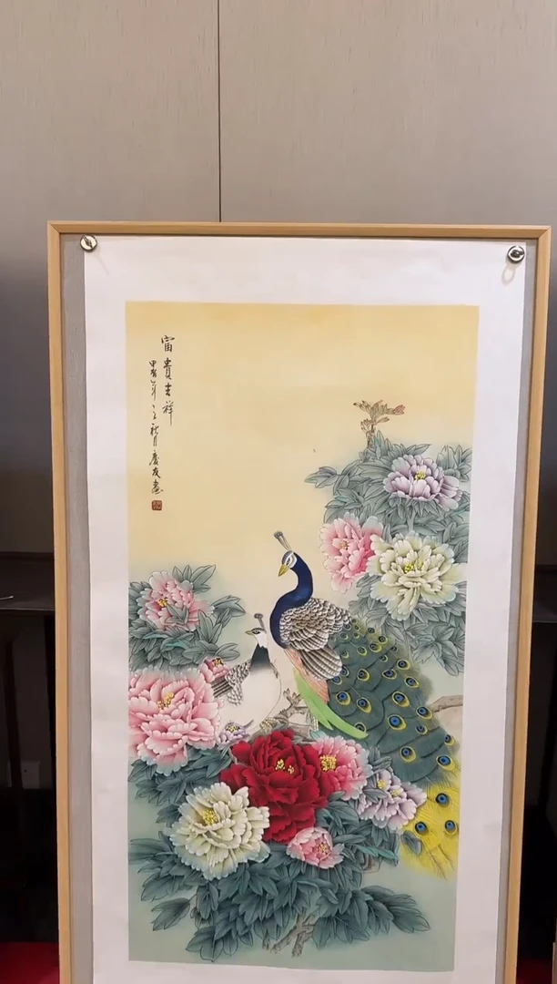 国画78李庆友大易美术馆本人作品