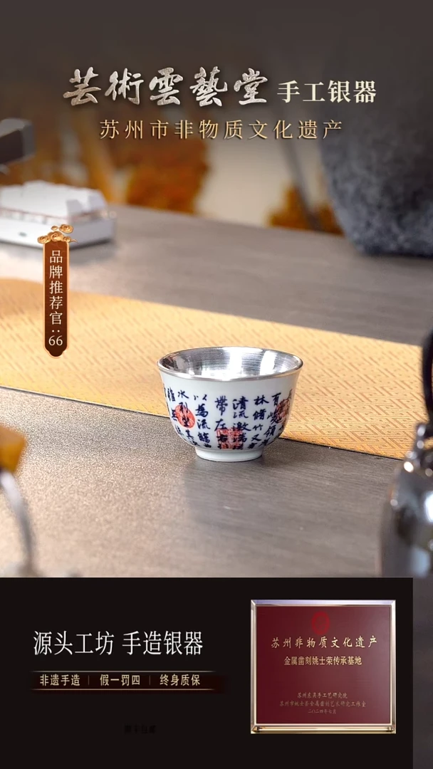 【闪购商品】微瑕不退不换瓷包银杯