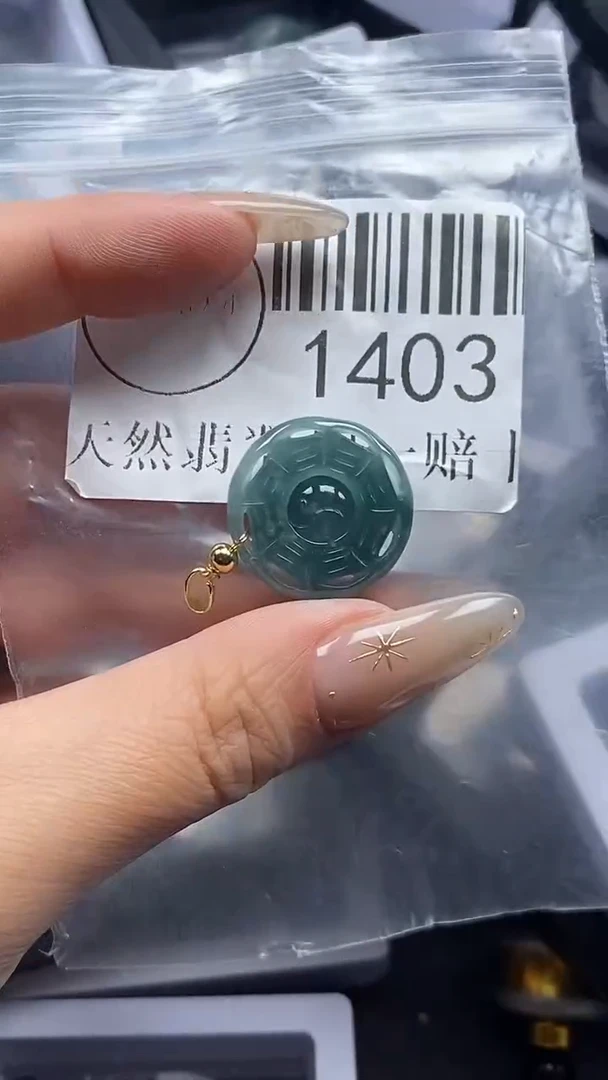 吊坠(不含链)未镶嵌翡翠1403