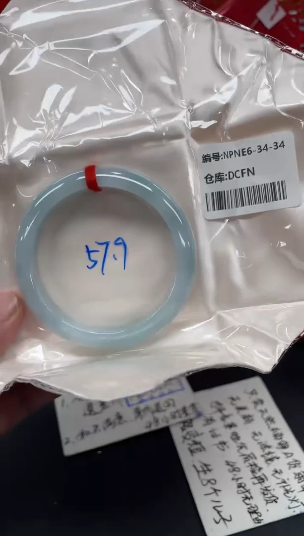 未镶嵌手镯翡翠翡翠手镯