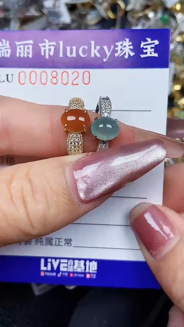 颈饰银S925镶嵌翡翠8020