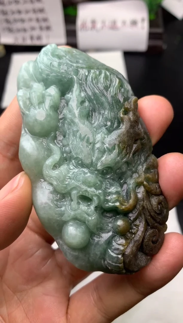 颈饰未镶嵌翡翠李*，龙牌