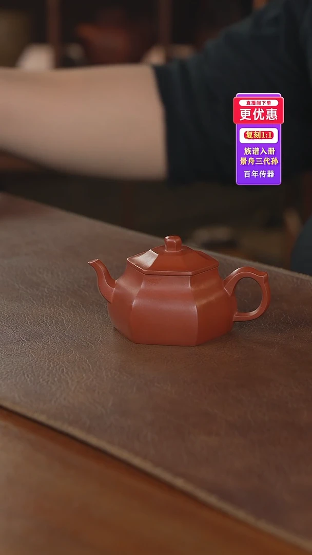 茶壶紫砂紫砂壶紫砂壶紫砂壶