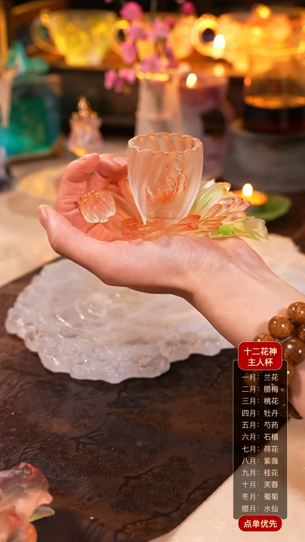 【闪购商品】十二花神11月蜀菊杯托+杯子（一杯一托）