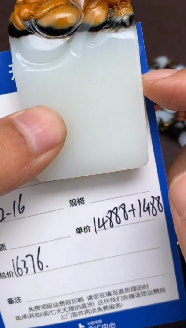 【闪购商品】和田玉2.16GZ多样性拍一发一未镶嵌179