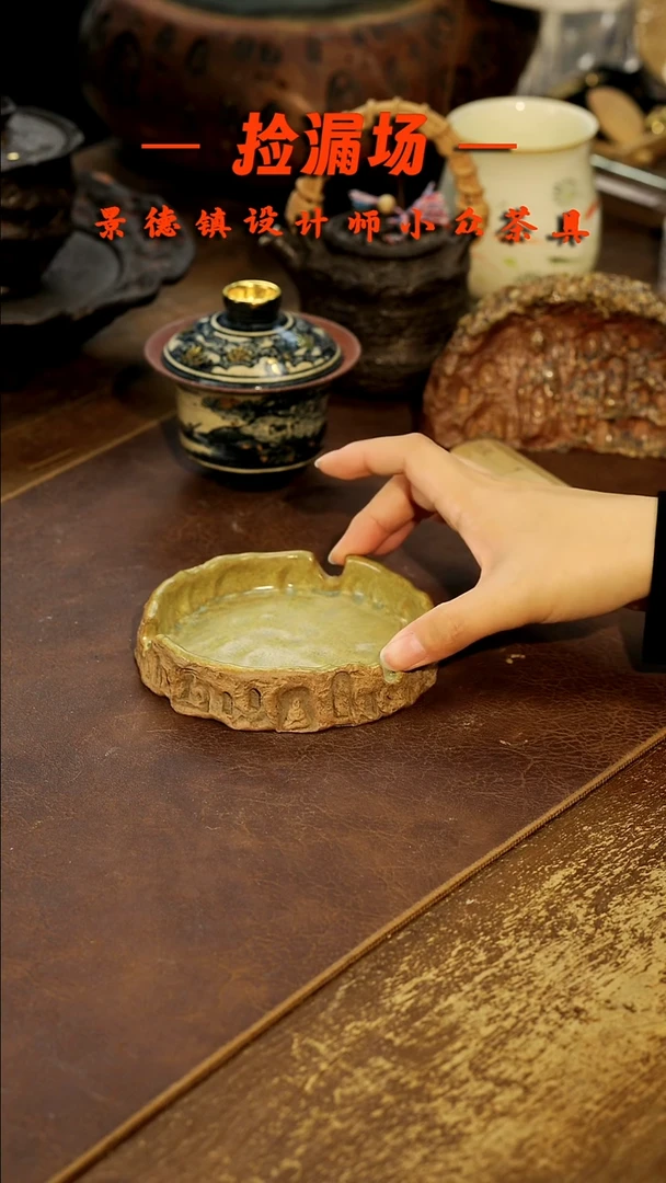 景德镇纯手工手作403