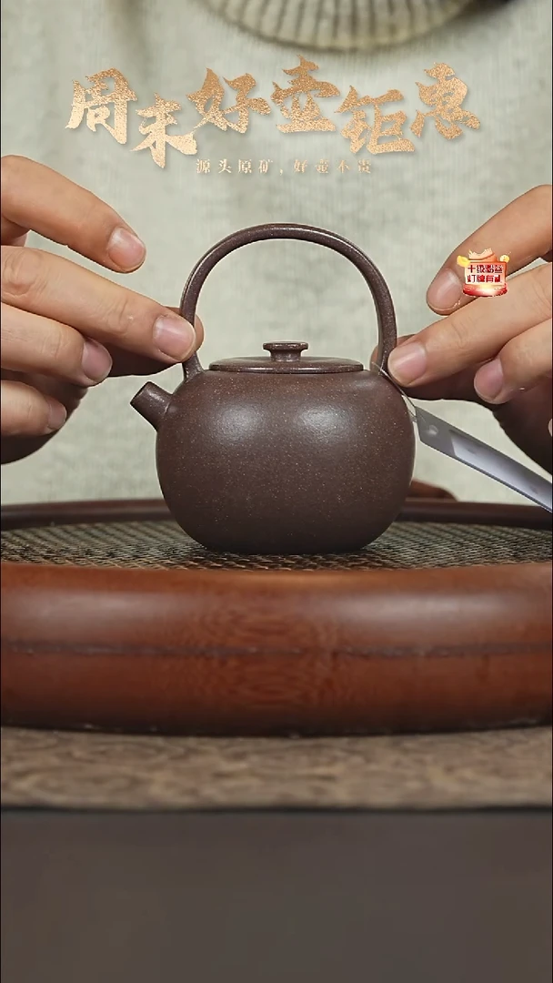 茶壶紫砂27a29桃花泥太白提梁220cc