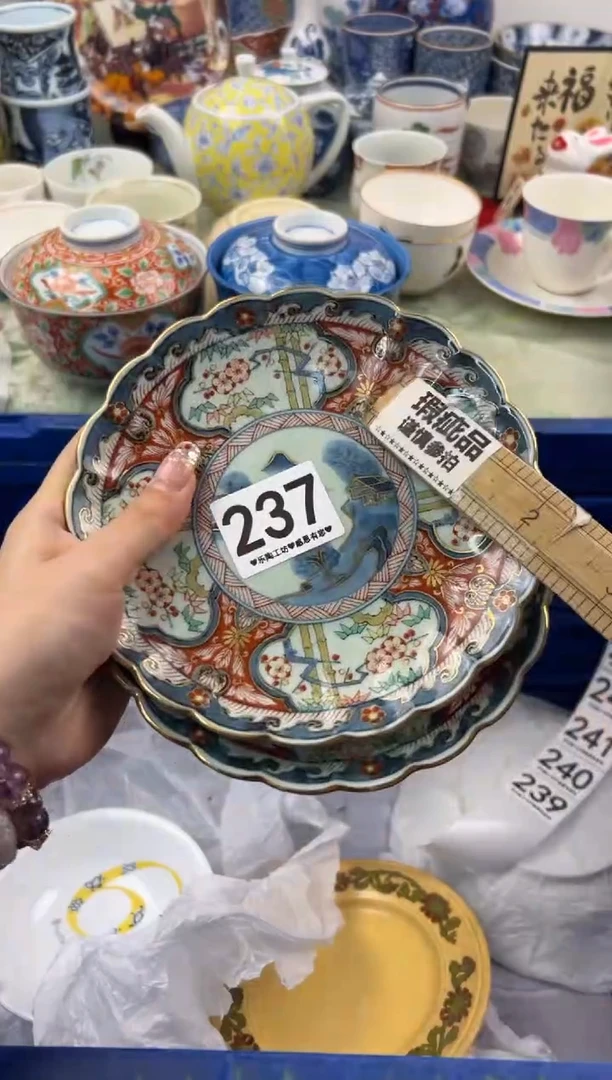 【闪购商品】瓷片237.............