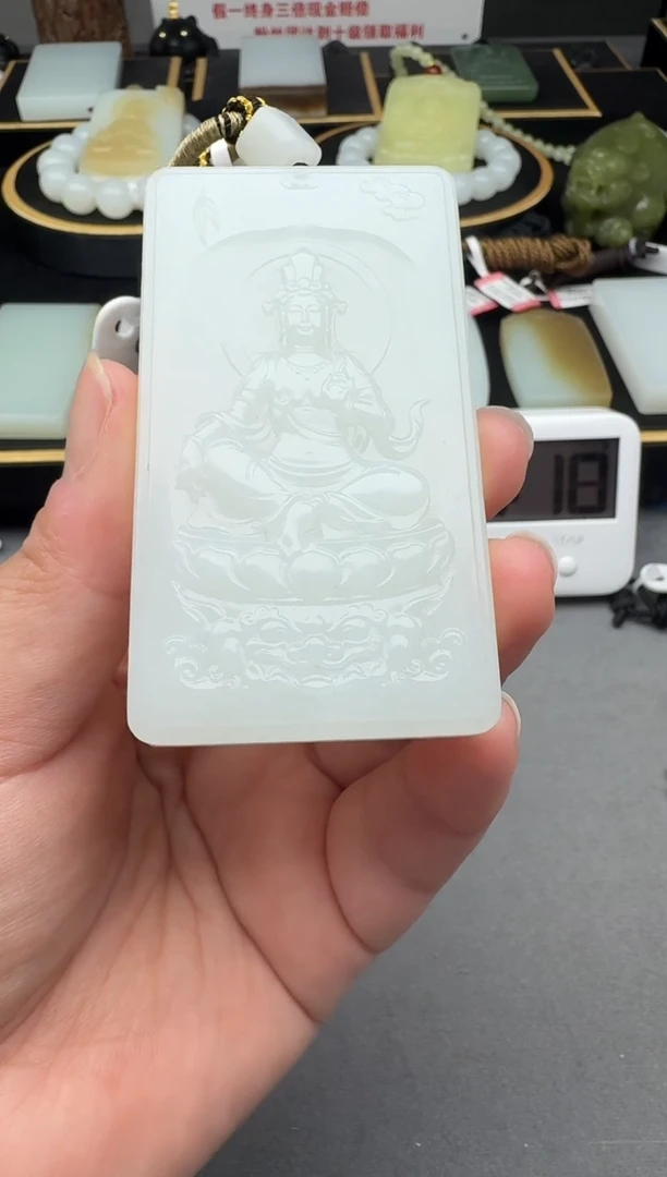 颈饰未镶嵌和田玉P****合4