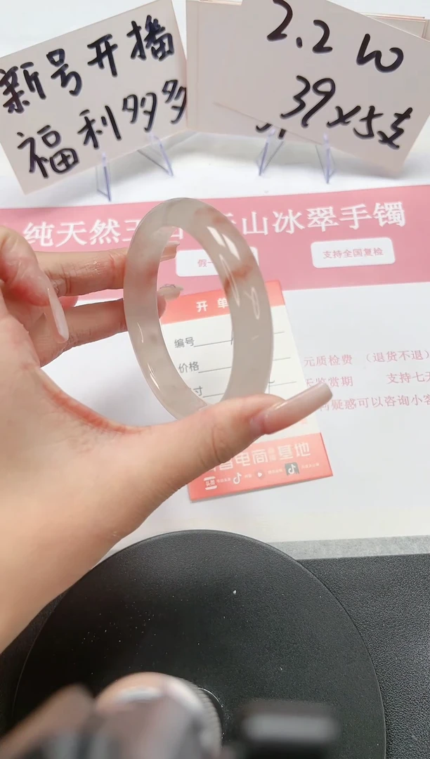 【闪购商品】石英质玉手镯未镶嵌A170-59.4