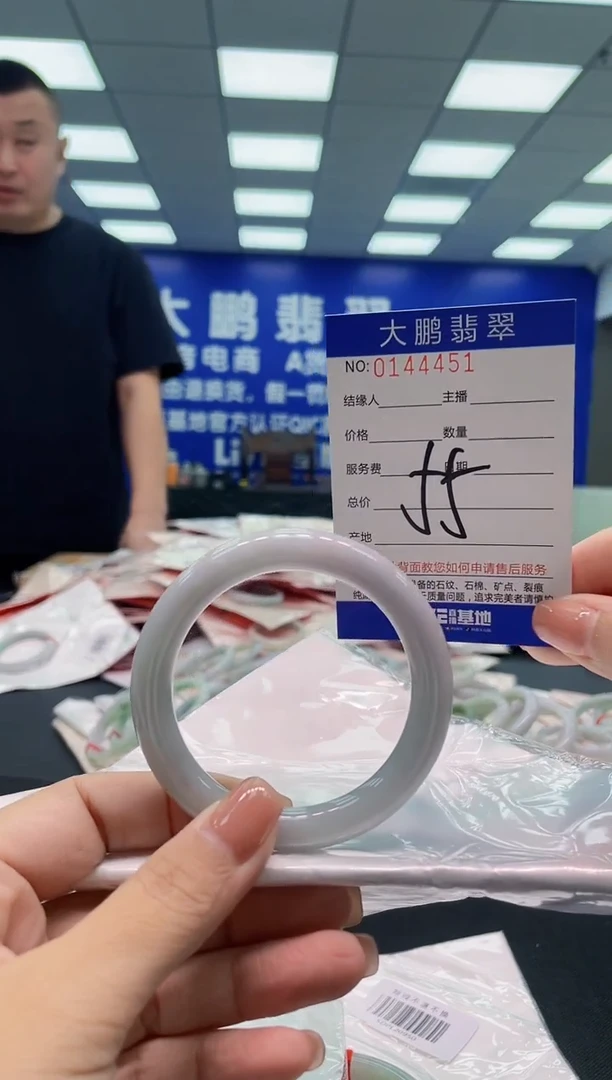 翡翠手镯未镶嵌AAAAAAAAA1