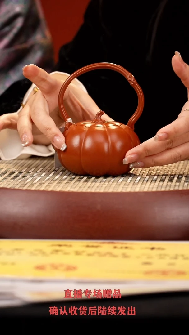 【闪购商品】紫砂茶壶LR南瓜提梁 +温壶器