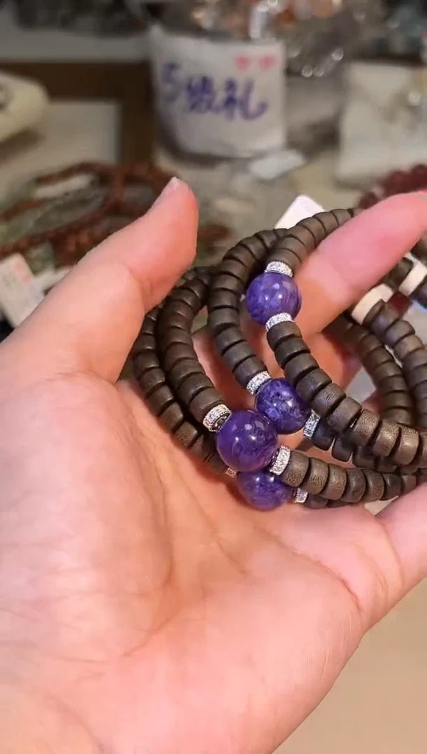 未镶嵌查罗石（紫龙晶）手串g156多样性发货一件