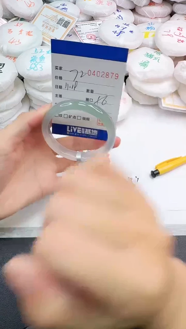 手镯玛瑙/玉髓未镶嵌2879