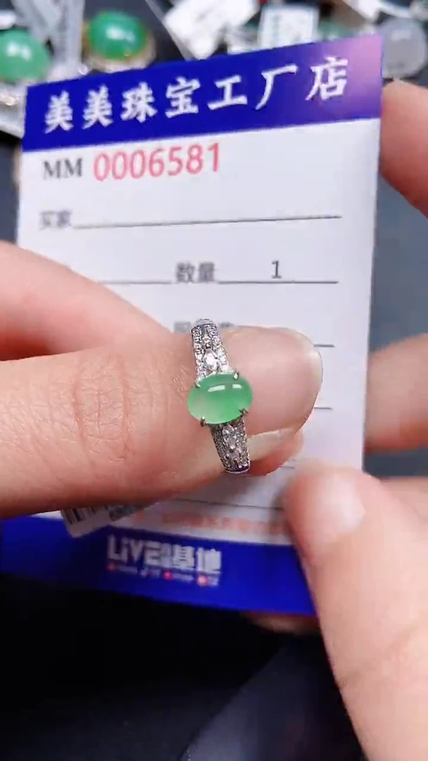 颈饰银S925镶嵌翡翠6581