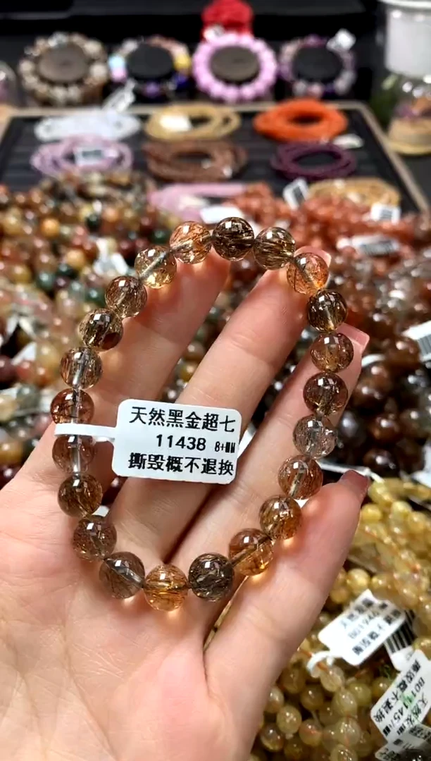 未镶嵌手链水晶8+