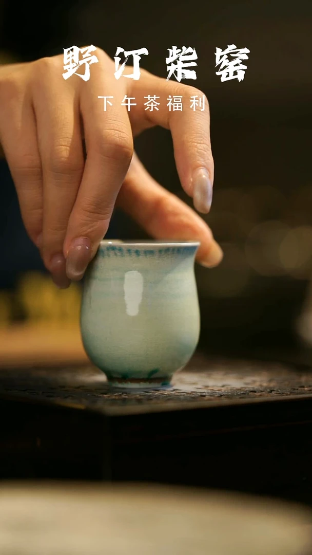 其他野汀柴窑手工手作@@YT920