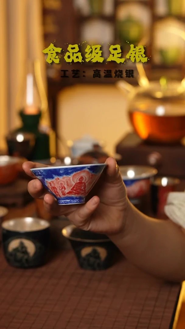 无相佛斗笠999高温烧银