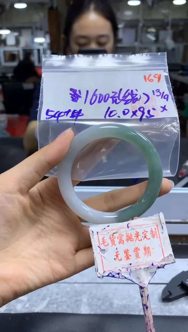 未镶嵌定制翡翠169毛货需精细抛光多样性发1件1600元（色线）