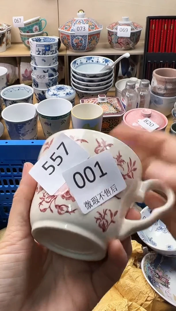 瓷片素**颜你好你好你好你好你好你好