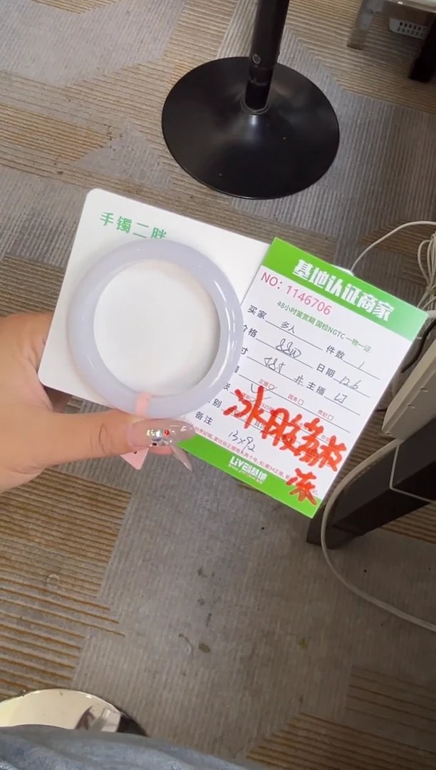 未镶嵌手镯翡翠多人