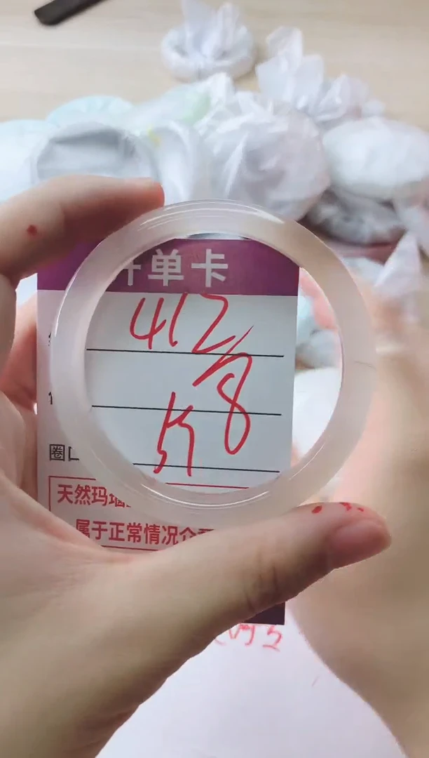 玛瑙/玉髓手镯未镶嵌412