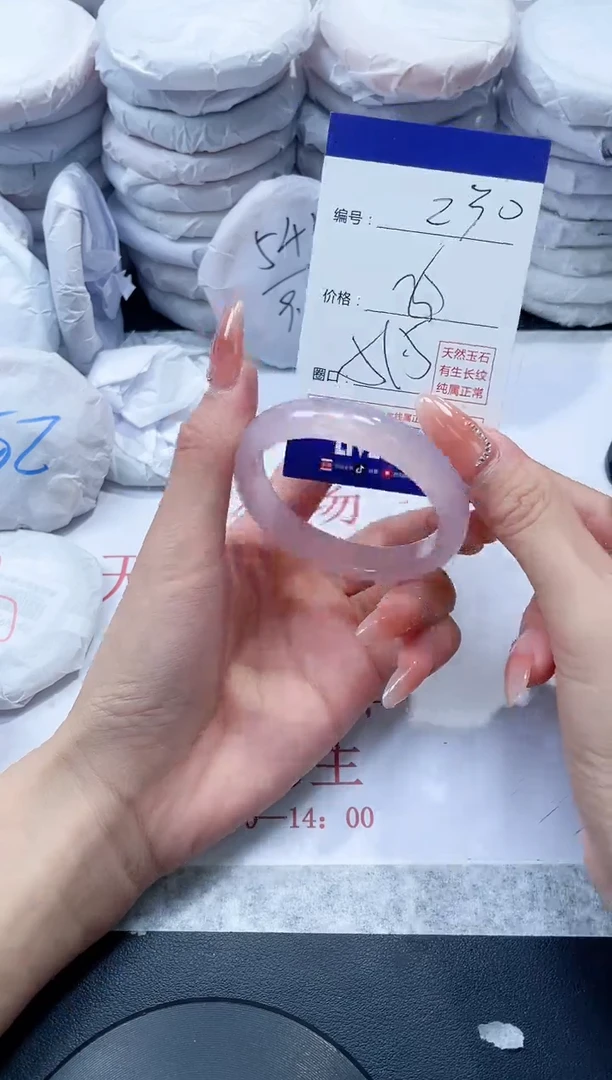 玛瑙/玉髓手镯未镶嵌230