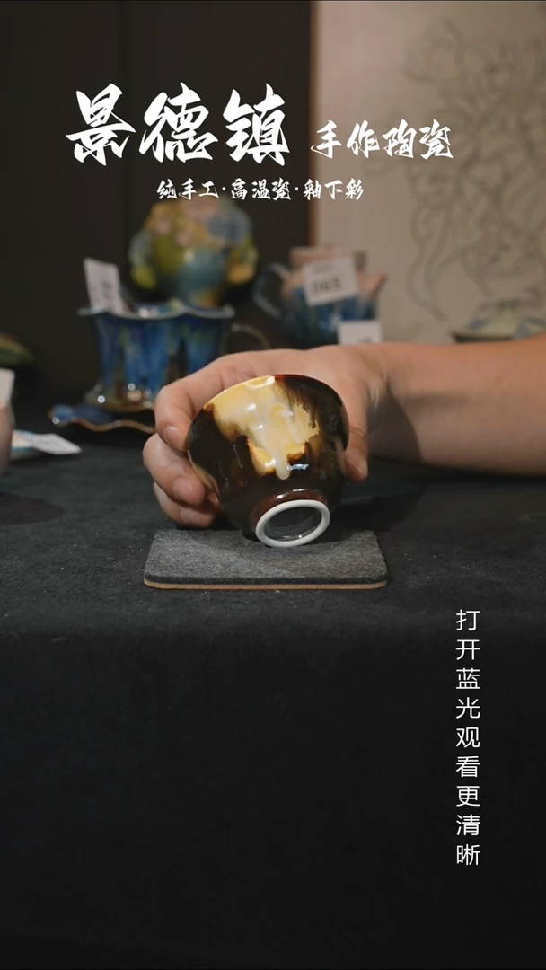 原创景德镇手工高温陶瓷331