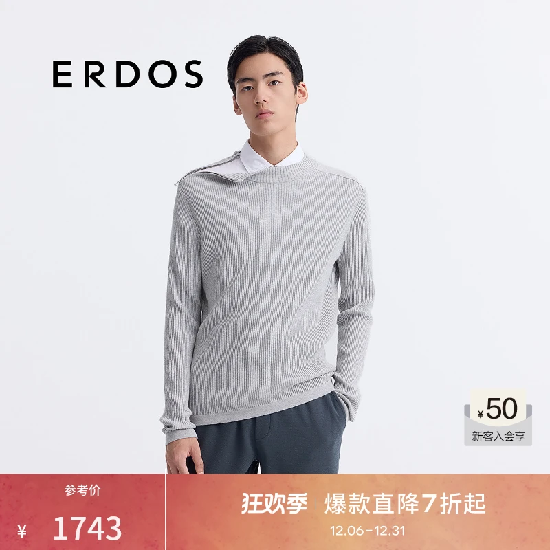 ERDOS 男装丝棉绒半高领针织衫25年早春肩部拉链设计时尚套衫
