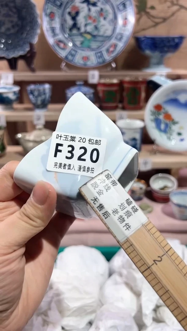 【闪购商品】瓷片当天满20米包邮F320