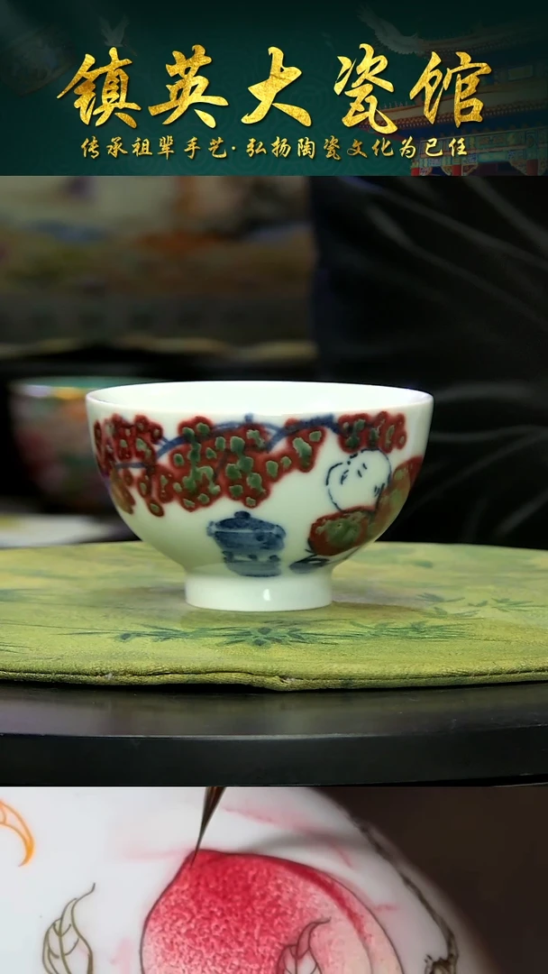 瓷【镇英大瓷馆】高端茶具公司手绘煮茶图杯
