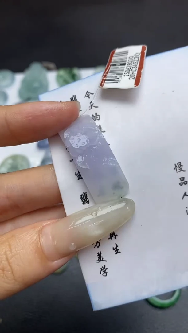 未镶嵌定制翡翠翡翠毛货~