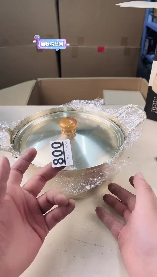 【闪购商品】瓷片800中古产品，默认微瑕，谨慎参拍