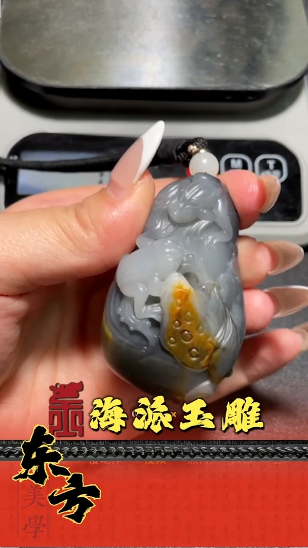 和田玉未镶嵌把件