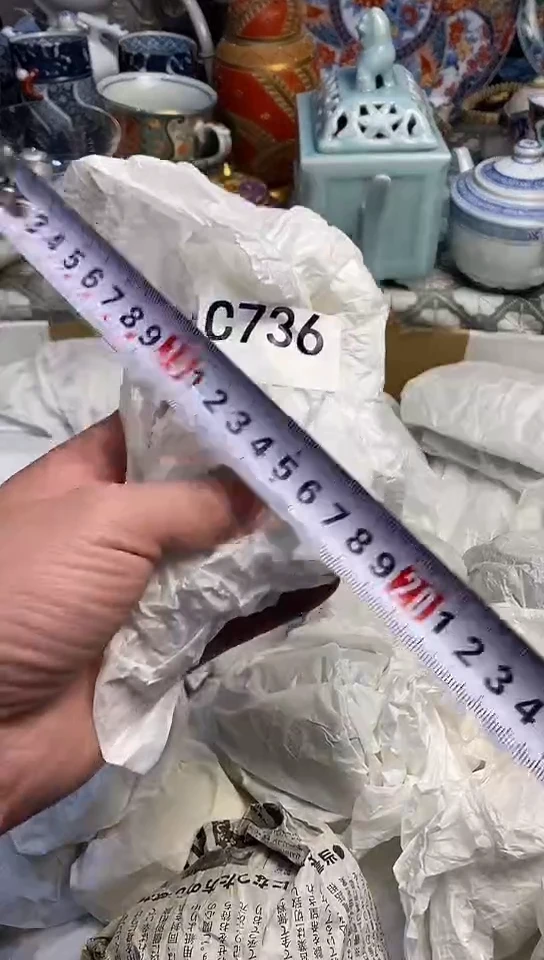 【闪购商品】666666666666  736