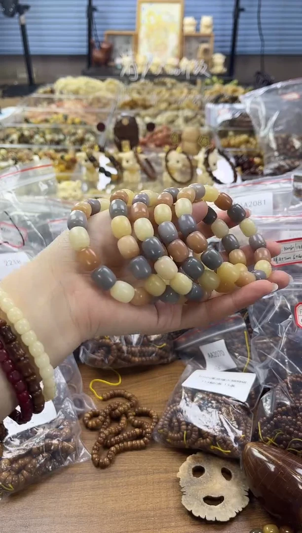 菩提根/象牙果吊坠紫霞年糕12*10mm