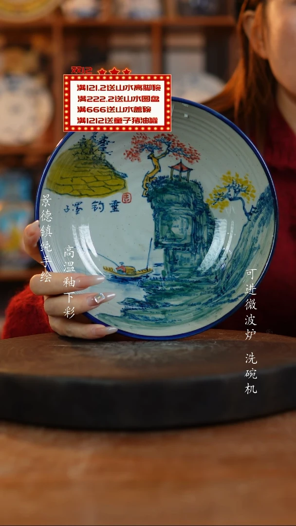 其他陶550老陶泥盘子