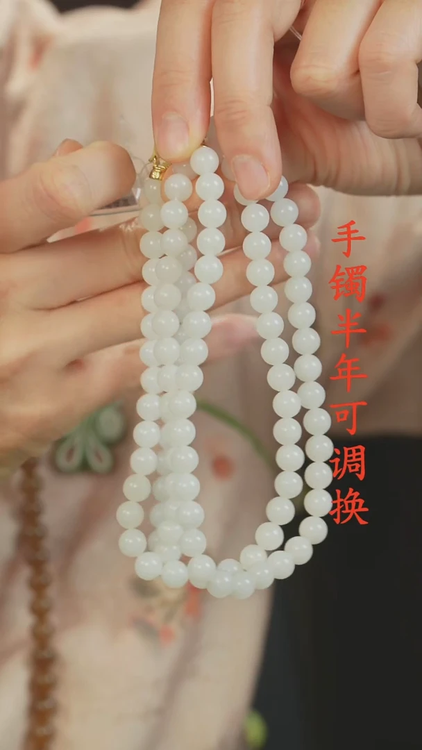 颈饰未镶嵌和田玉（白玉）老料8m108