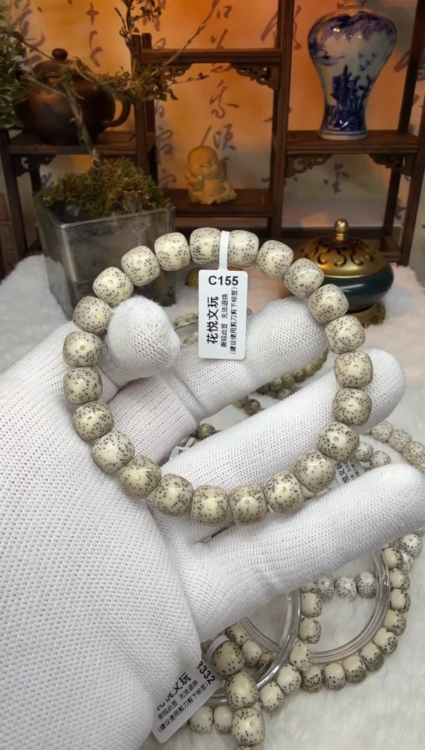 【闪购商品】星月菩提吊坠10x9糯冰满天星C155