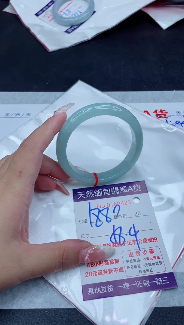 未镶嵌手镯翡翠1880.00