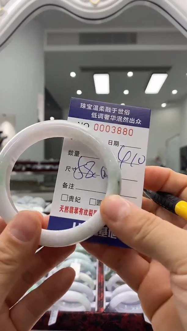 未镶嵌手镯翡翠天然缅甸A货翡翠