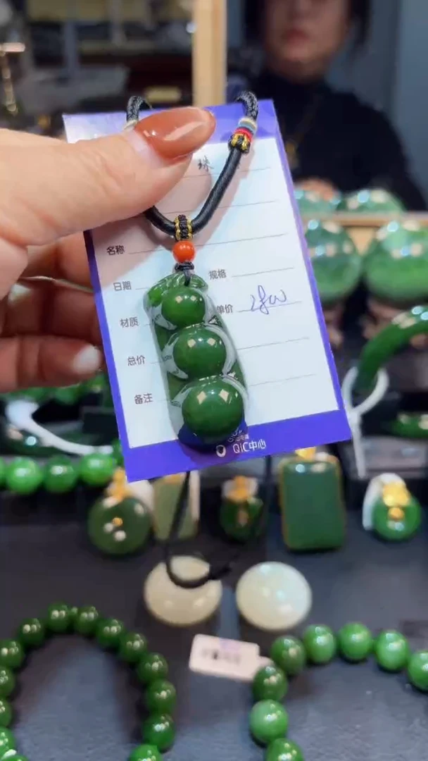 【闪购商品】和田玉（碧玉）颈饰未镶嵌1