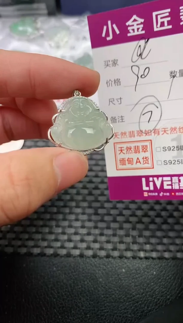 翡翠银S925镶嵌颈饰·